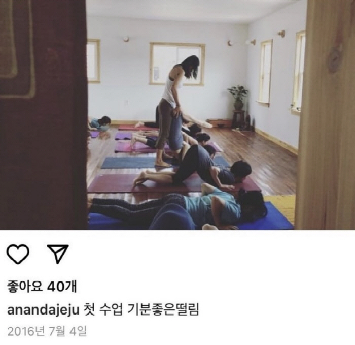 이효리, 요가원 첫 수업 소감 "관심 생각못해, 이 열기 잠잠해질 것"[…