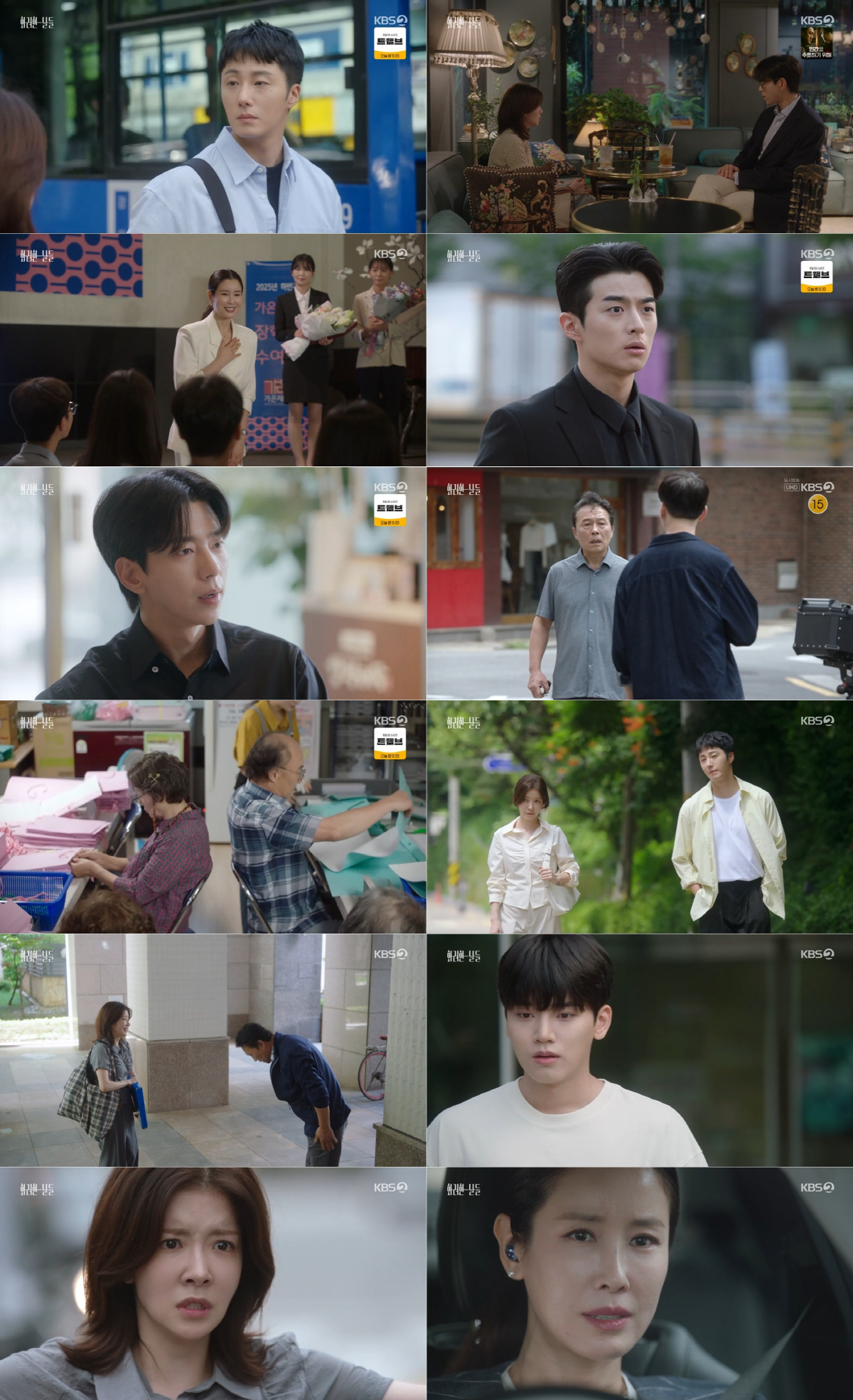 [SC리뷰] 정인선 친母, 이태란이었다…충격적인 엔딩에 궁금증↑('화려한…