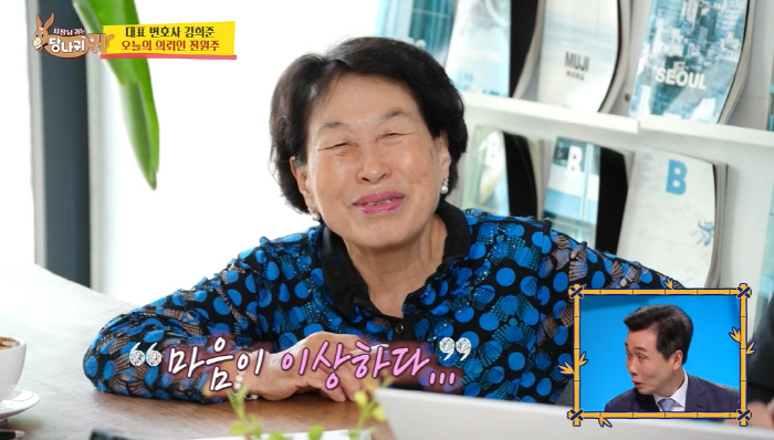 '86세' 전원주, '최소 30억' 유언장 작성에 울컥 "두 아들 재산싸…