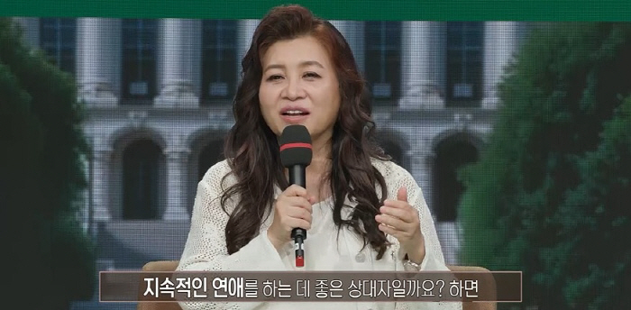 20대 연애 신조어 XXXX 뭐기에…오은영 "성욕은 인간의 본능"(청춘지…