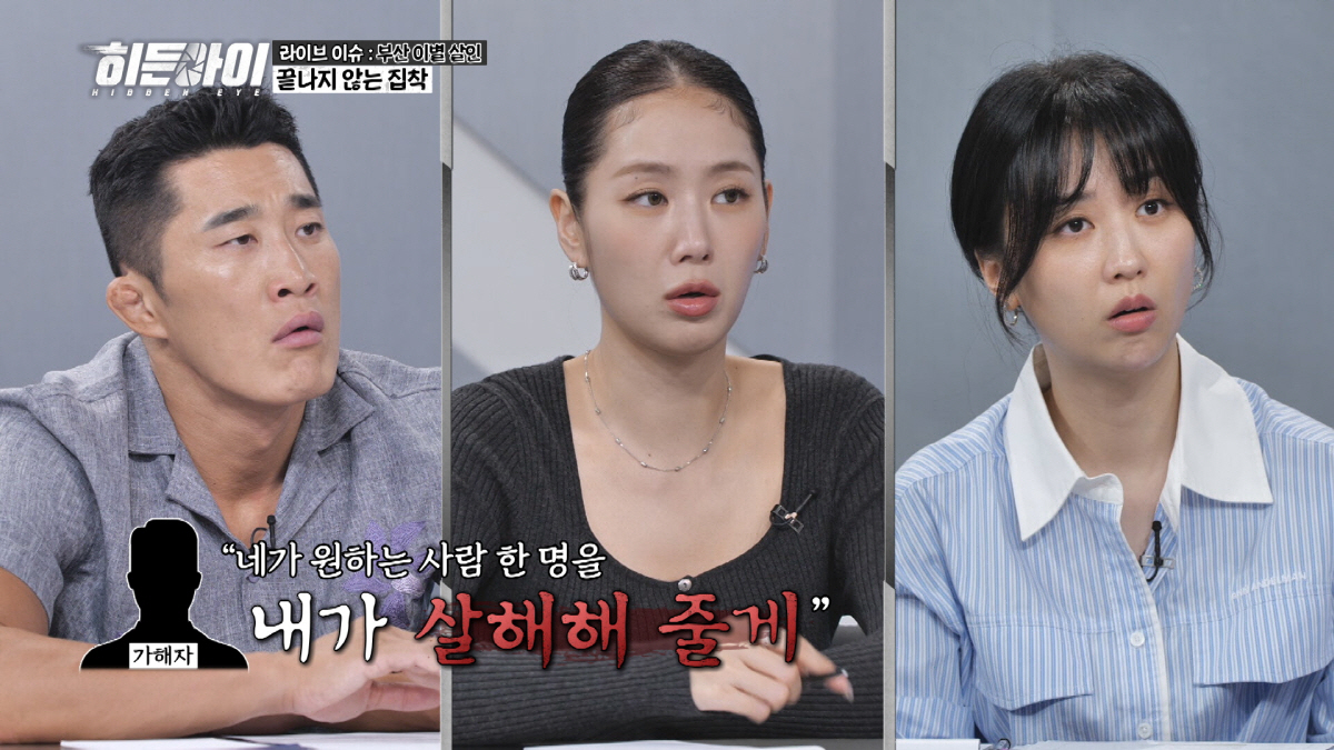 "끼리끼리는 사이언스"…박하선, 카페서 테이블 아래 음란행위에 '경악'(…