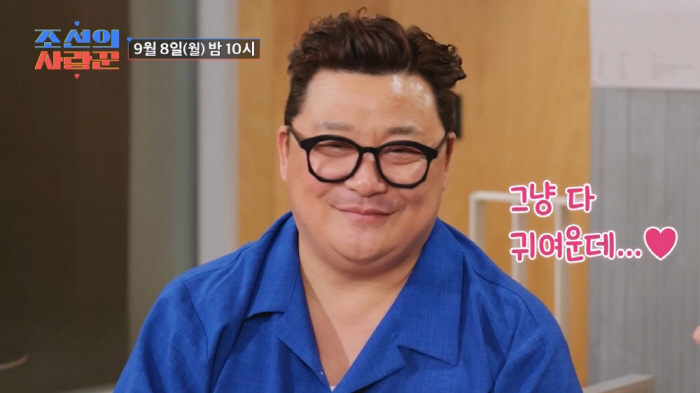 '원자현♥' 윤정수, 방송통해 '12세 연하 예비신부' 첫 공개…여친 앞…