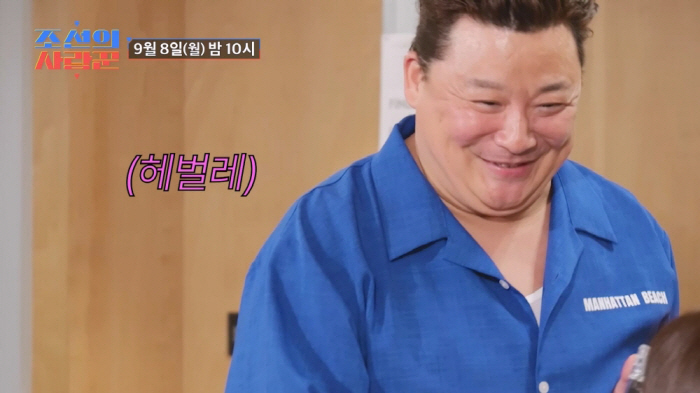 '원자현♥' 윤정수, 방송통해 '12세 연하 예비신부' 첫 공개…여친 앞…