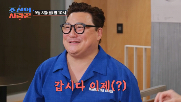 '원자현♥' 윤정수, 방송통해 '12세 연하 예비신부' 첫 공개…여친 앞…