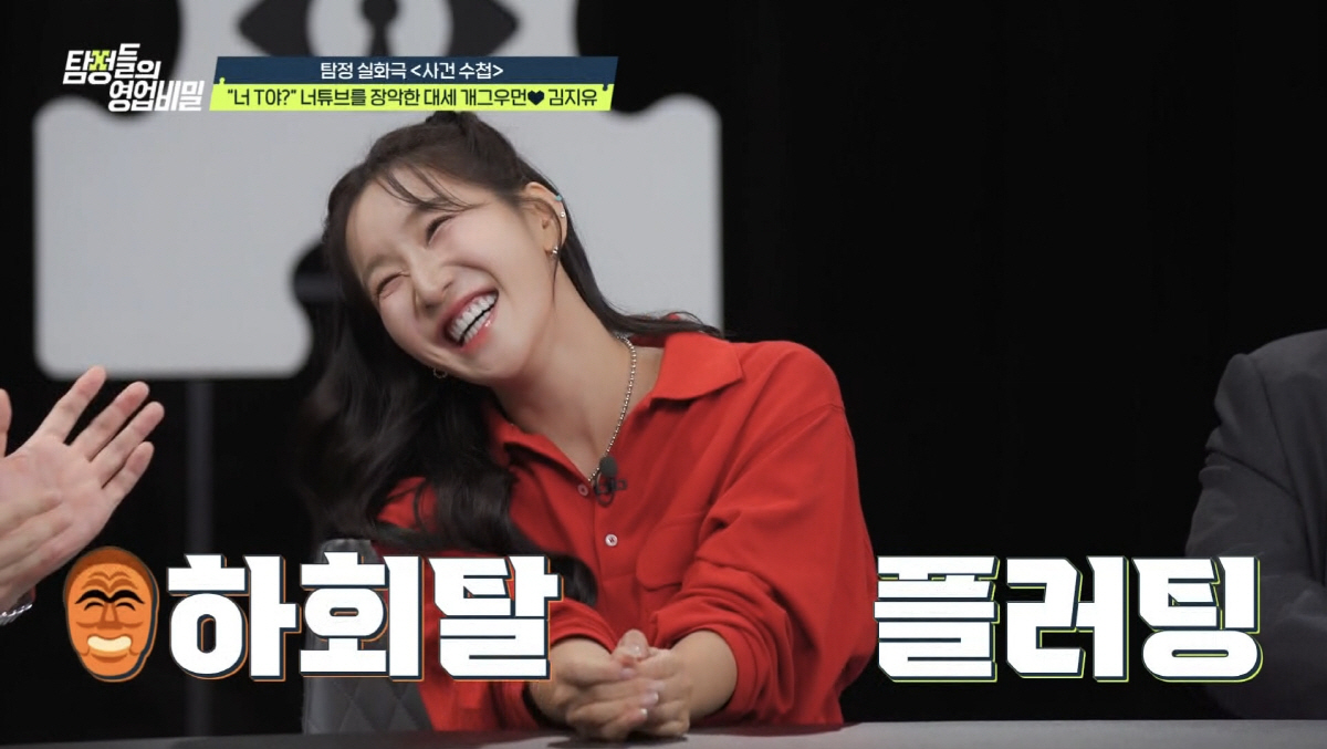 유명 스포츠아나운서 "의사 예비신랑은 강남 유흥업소VIP" 확인에 '허탈…