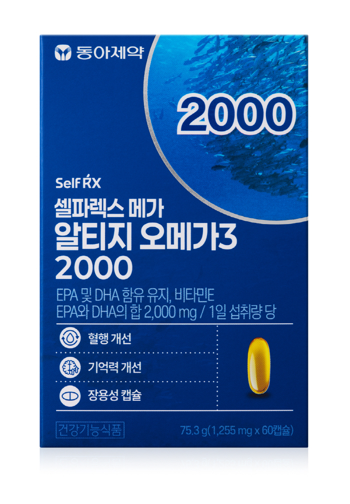 동아제약, 오메가3 일일 섭취 최대치 함유 '셀파렉스 메가 알티지 오메가3 2000' 선보여
