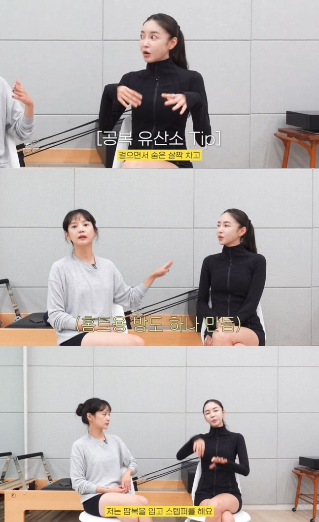 김윤지, 애 엄마 맞아? 출산 후 16kg 감량 비결 공개…"현재 47k…