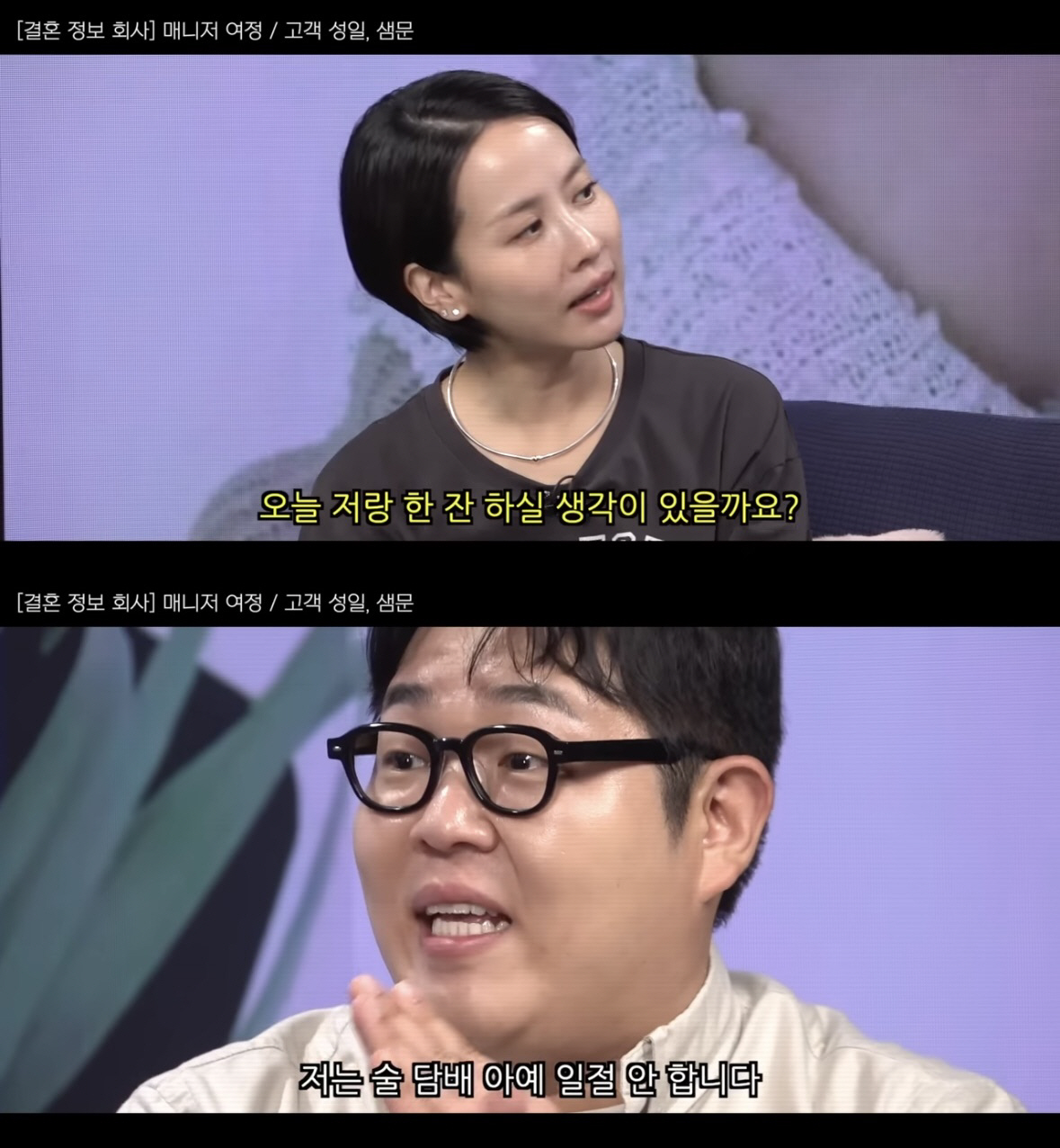 [SC인터뷰] "필모에 넣으라니"…'살인자 리포트' 조여정, 문상훈에 고…