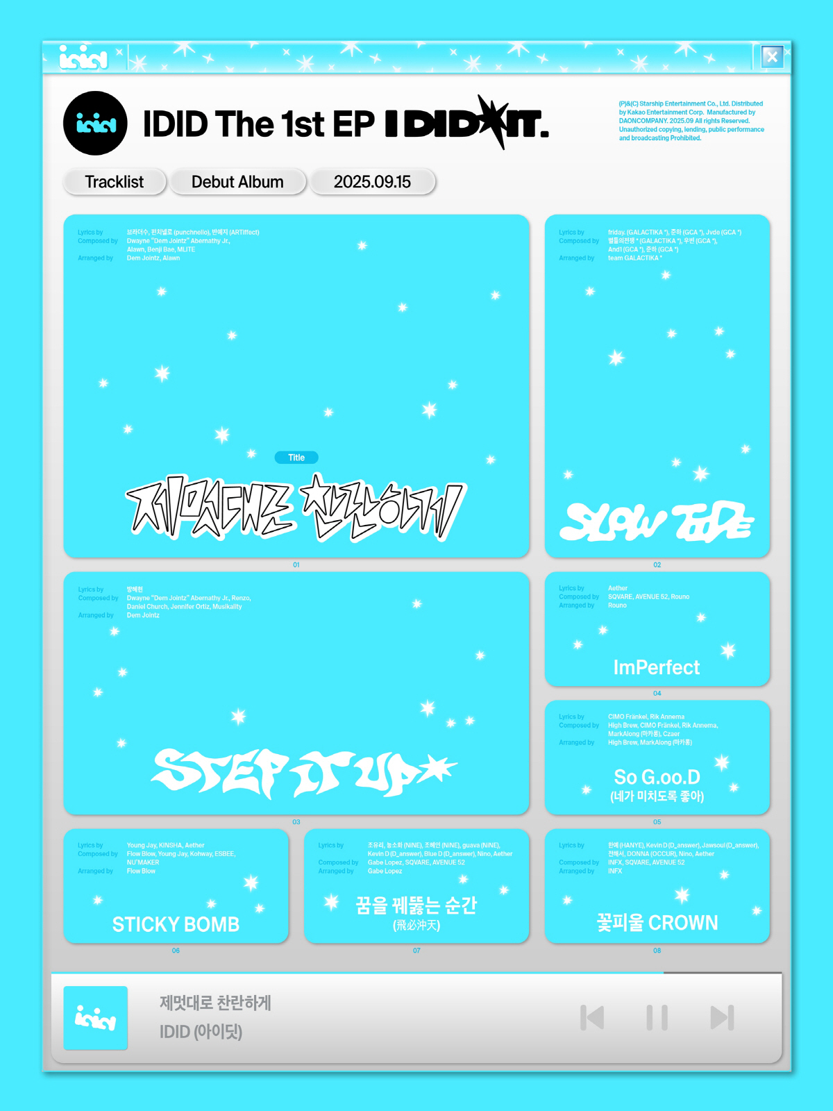 '스타쉽 新 보이그룹' 아이딧, 데뷔 타이틀곡은 '제멋대로 찬란하게'