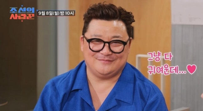 ‘조선의 사랑꾼’ 윤정수, 12세 연하 광저우 여신 앞에서 얼굴 빨개졌다