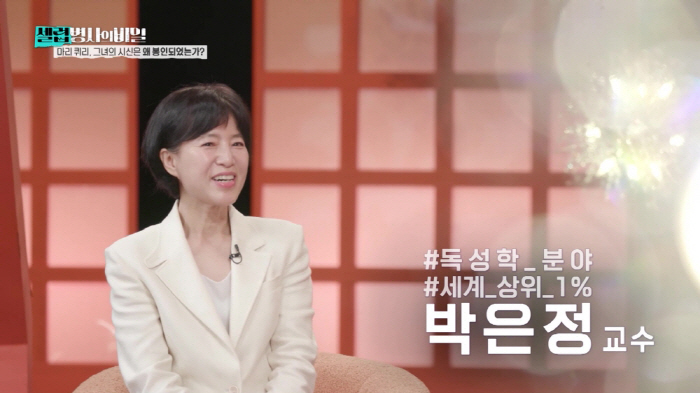 이찬원, 뮤지컬 보고 싶었나…옥주현에 "오늘도 혹시 '그거' 있냐"(셀럽…