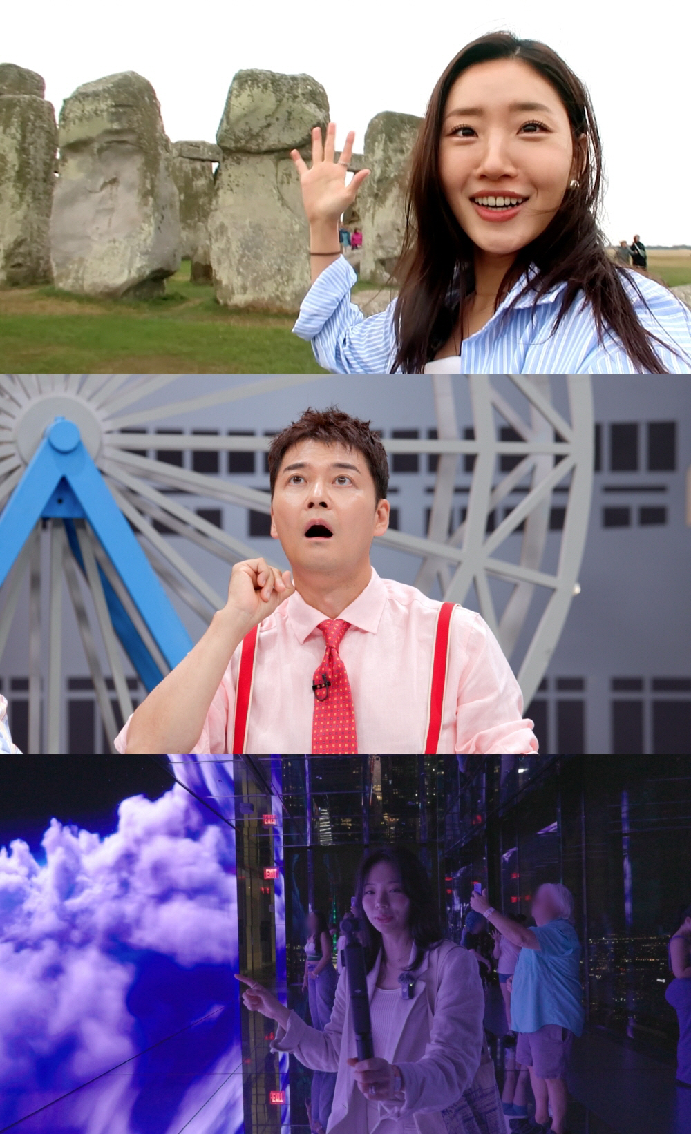 이찬원 "뉴욕 타임스퀘어 전광판에 걸린 적 있어"…전현무 "나도 언저리에…