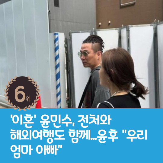 [카드뉴스] 지난주 핫이슈, 활동 중단 심경 고백한 정유미