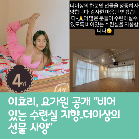 [카드뉴스] 지난주 핫이슈, 활동 중단 심경 고백한 정유미