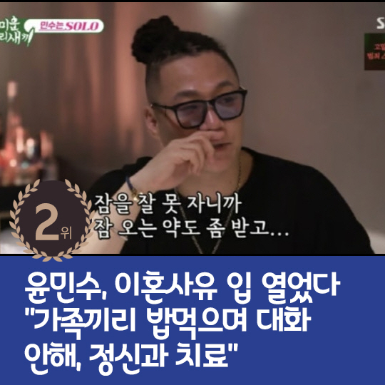 [카드뉴스] 지난주 핫이슈, 활동 중단 심경 고백한 정유미