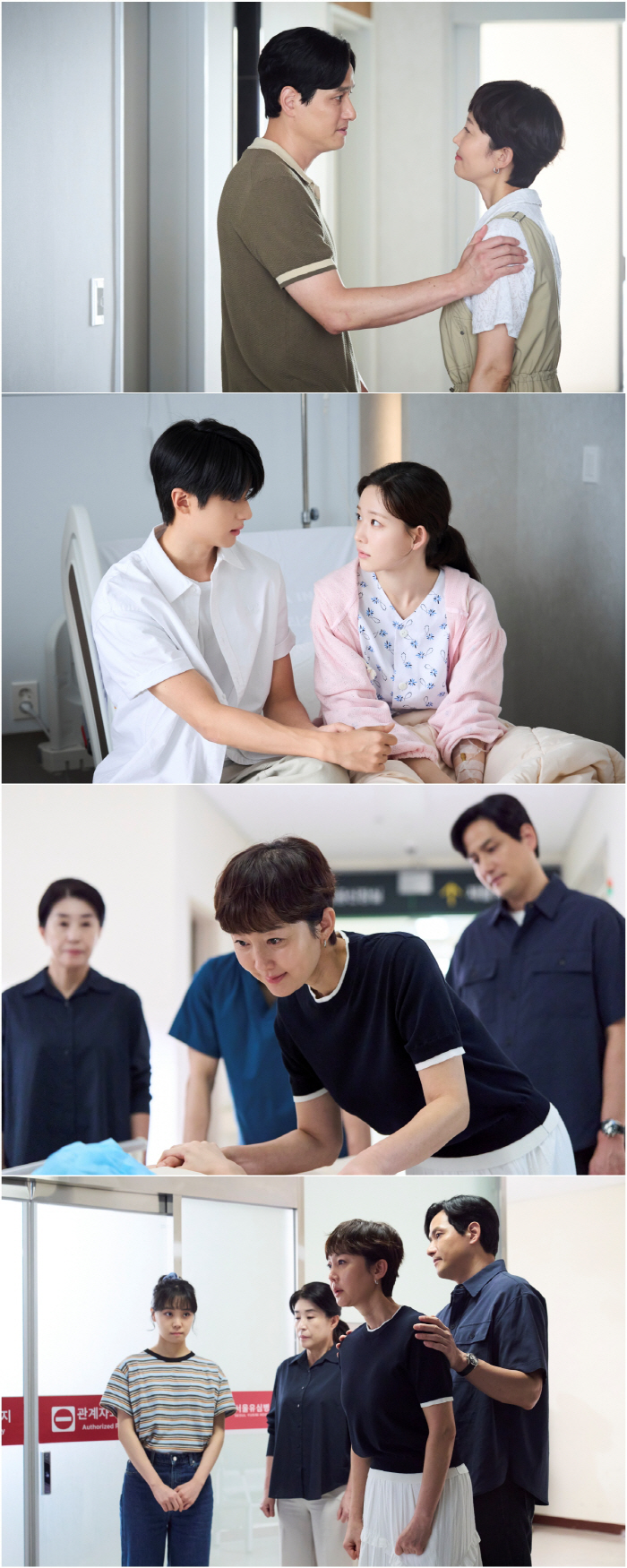 '뇌종양' 최윤지, 드디어 수술 받는다..봄날 맞을까('첫, 사랑을 위하여')