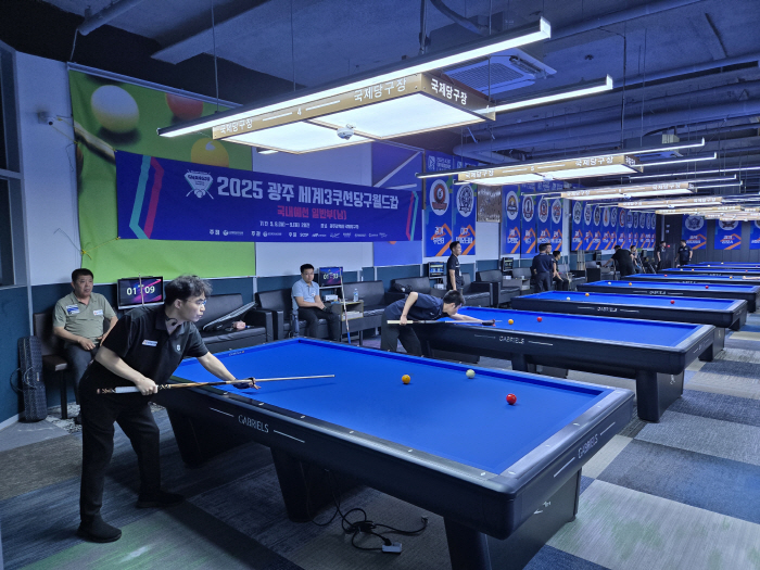 2025 광주 세계3쿠션당구월드컵 국내예선 8일 광주광역시 개막