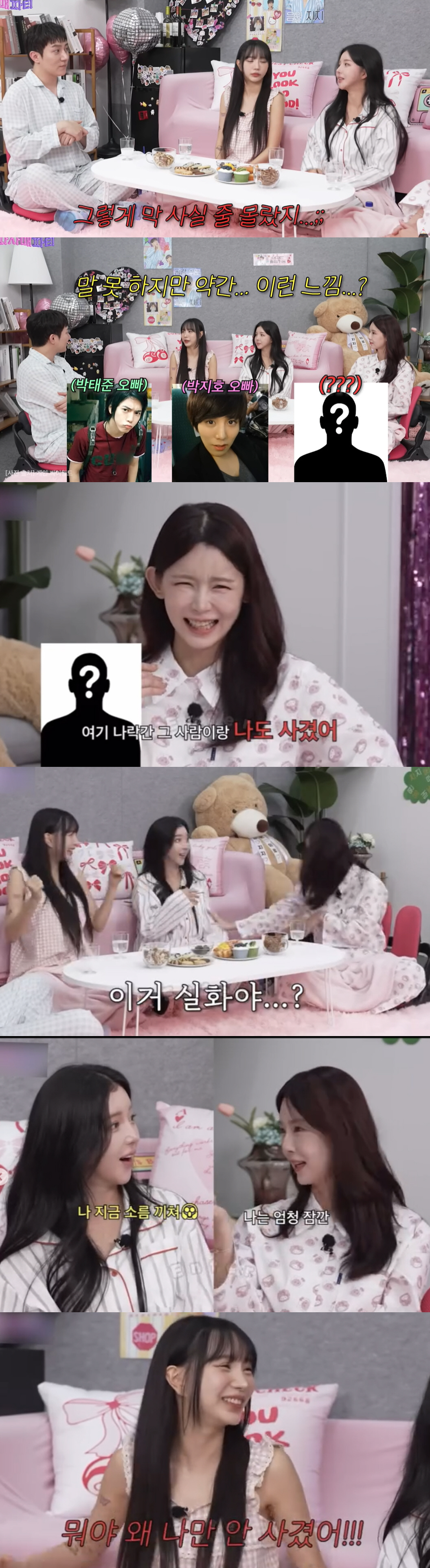 성범죄자 정준영, 女얼짱들 교제 폭로에 소환 “너도? 나도 사귀었다”