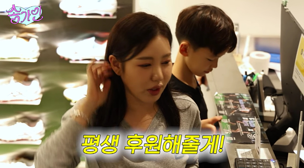 송가인, 조카에 "평생 후원해줄게!" 통큰 약속..올케 "정말 든든한 내…