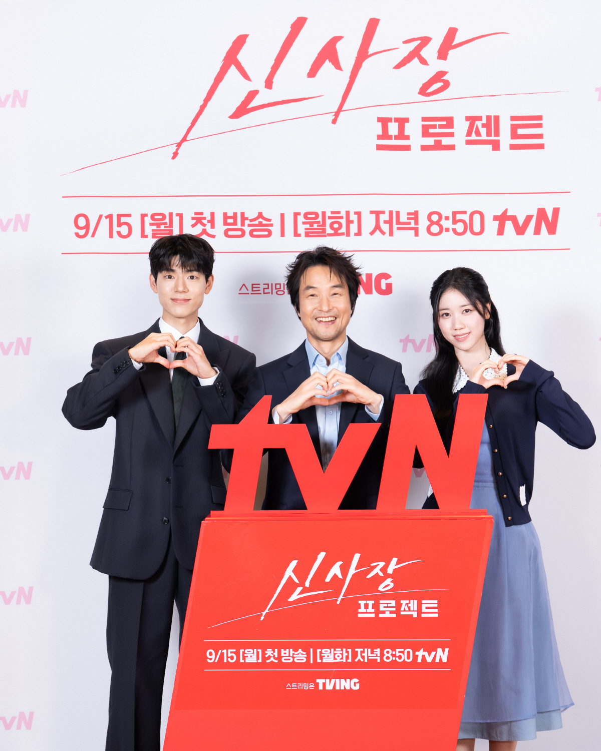 '신사장 프로젝트' 한석규 "테크닉만으로 안 되는 연기..배현성X이레와 …
