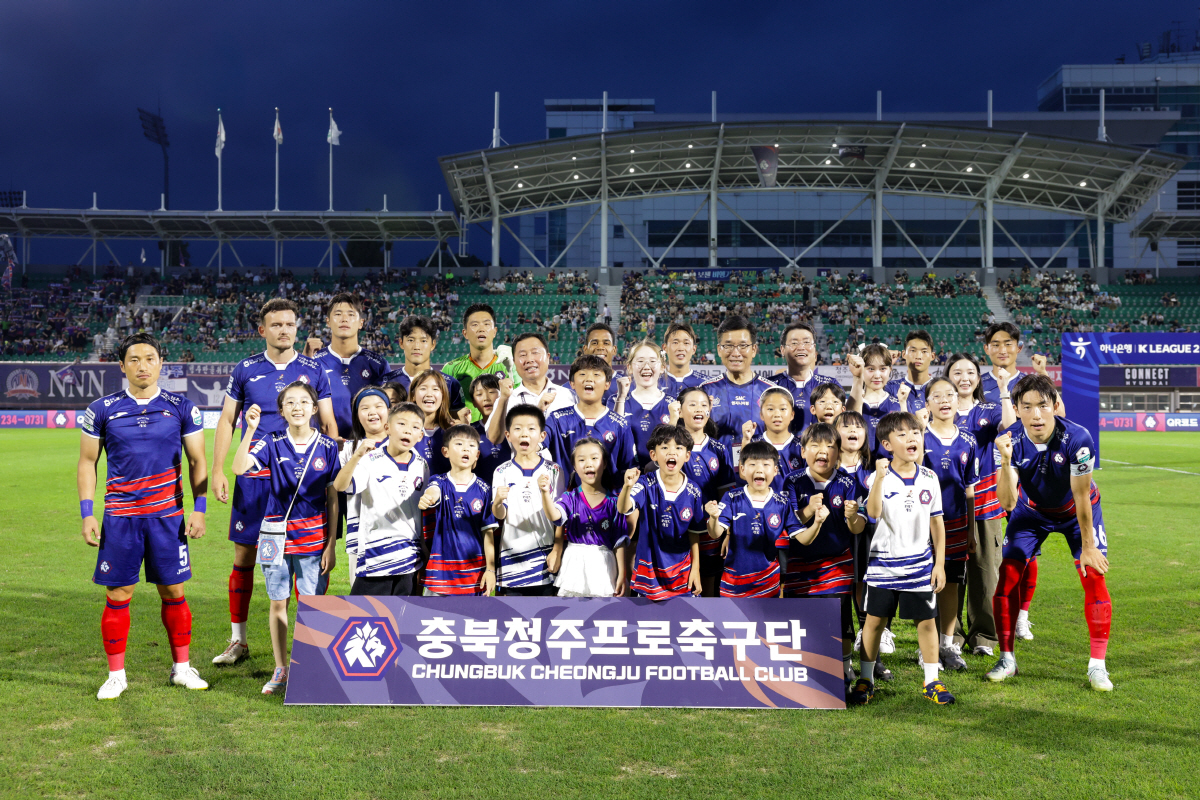 충북청주, '든든한 파트너' 충청대학교와 함께한 브랜드데이 성황리 개최