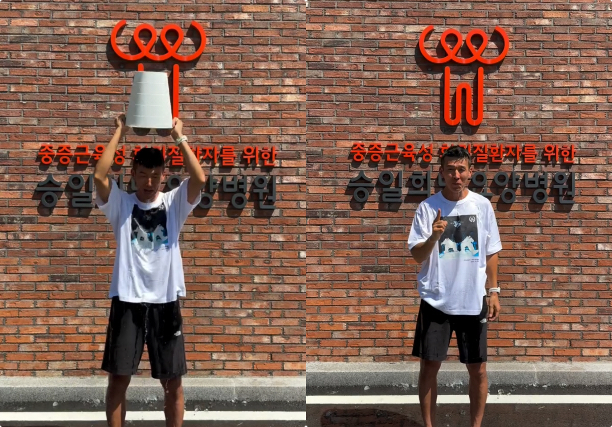 션, 올해도 '아이스버킷챌린지' 도전 "박보검·윤세아·이영자, 희망의 끈…