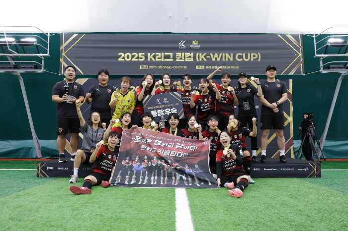 "간절함이 있었기에 할 수 있었다" 포항스틸러스 여자 축구팀, K리그 퀸컵 전승으로 통합 우승 달성!
