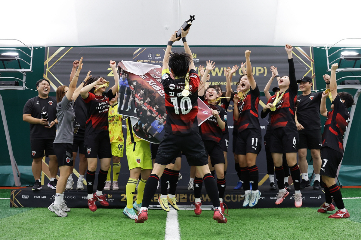 "간절함이 있었기에 할 수 있었다" 포항스틸러스 여자 축구팀, K리그 퀸…