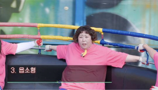 [SC리뷰] "여기서 장례 치르겠네"…신기루, 디스코팡팡 미션 많이 힘들…