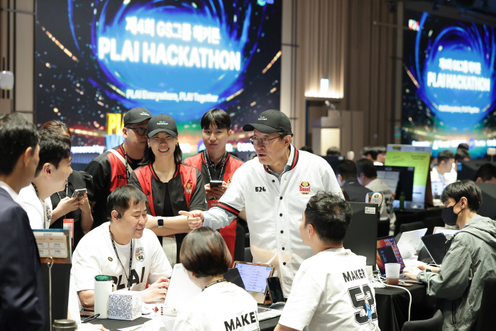 GS그룹, 제4회 해커톤 개막, 허태수 회장 "실질직 AI 생태계 확산 선언"