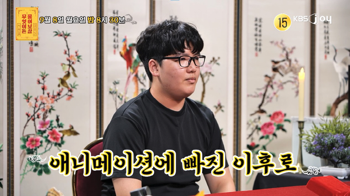 '애니 덕후' 고3 "1년 만에 몸무게 30㎏ 증가, 건강한 삶 되찾고 …