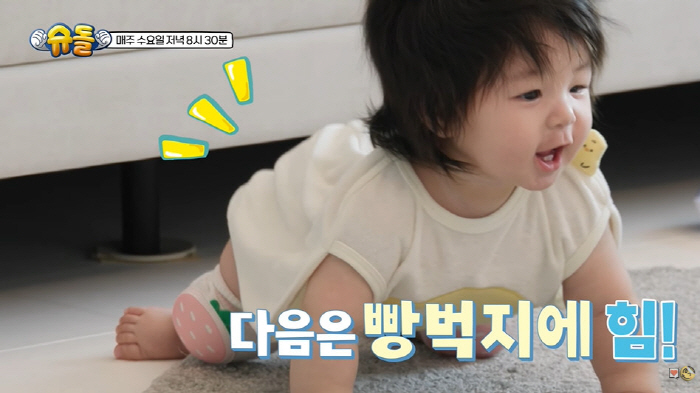 심형탁 子 하루, 216일에 기어가기 성공...떡뻥 효과에 父 '뿌듯'