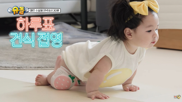 심형탁 子 하루, 216일에 기어가기 성공...떡뻥 효과에 父 '뿌듯'