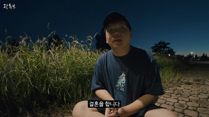 [공식입장] ‘세 명 됐다’ 여행 유튜버 곽튜브(곽준빈), 10月 결혼+…