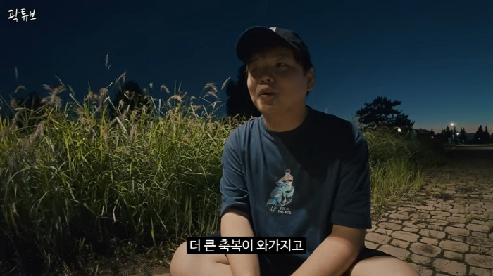 [공식입장] ‘세 명 됐다’ 여행 유튜버 곽튜브(곽준빈), 10月 결혼+…