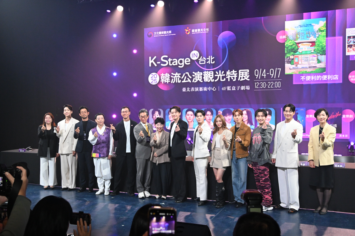 한국관광공사, 대만서 K-스테이지 쇼케이스 진행 '한류 스펙트럼' 확대