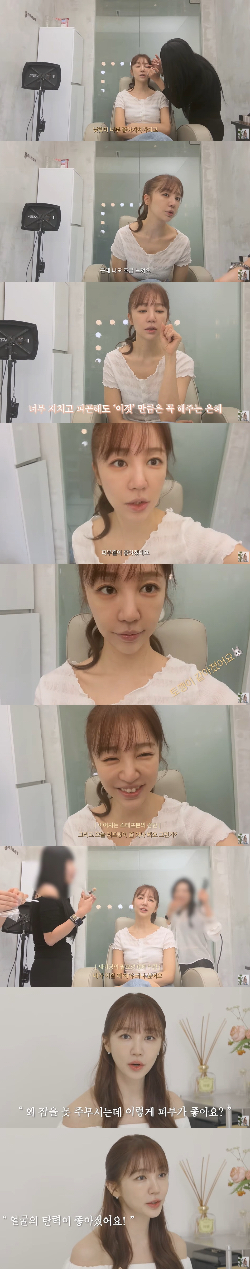 '41세' 윤은혜, 49→46.9kg 감량 후 '미모 리즈' 찍었다 "피…