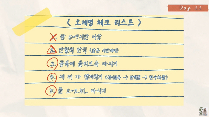 '41세' 윤은혜, 49→46.9kg 감량 후 '미모 리즈' 찍었다 "피…