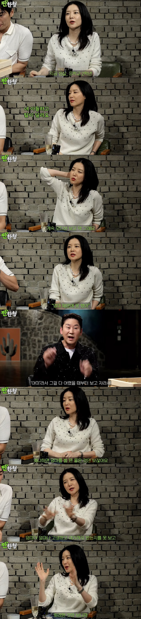 이영애 15살 딸, 아이돌 준비 중.."연예인 쉽게 생각할까 걱정"