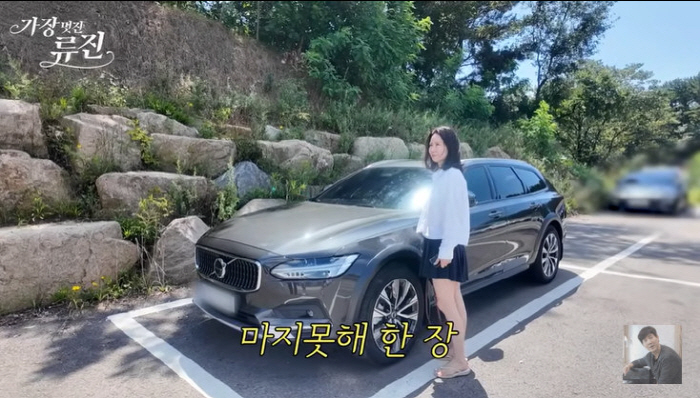 류진, ♥아내에 8000만 원 외제차 깜짝 선물 실패 "외관은 별로"