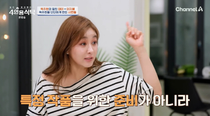 옥주현, 3년만 '인맥 캐스팅' 논란 입 열었다..."떳떳했는데 일이 커…