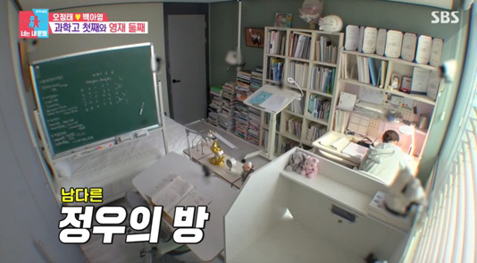 오정태, '과학고' 딸 공부방 공개..책상만 4개+책탑 가득 
