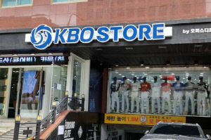 '오프라인 10개구단' 특화, 인기폭발 KBO스토어, 일본 야구팬들 데려갔더니 반응이 무려…[무로이칼럼]