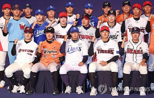프로야구 신인 드래프트 17일 개최…키움·NC·한화 순 지명
