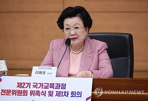 李대통령, '매관매직' 의혹 이배용 국가교육위원장 면직안 재가