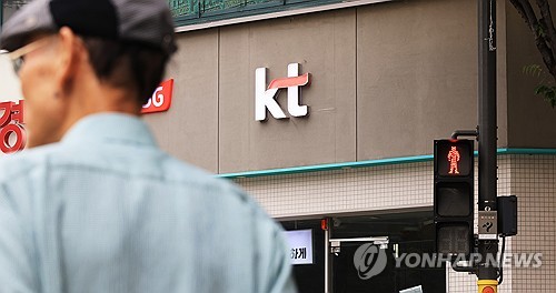 KT, 소액결제 관련 사이버 침해 신고…경찰·과기부, 현장조사