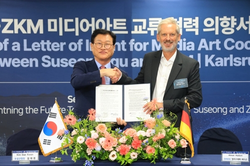 대구 수성구, 세계 최대 미디어아트센터 독일 ZKM과 교류협력