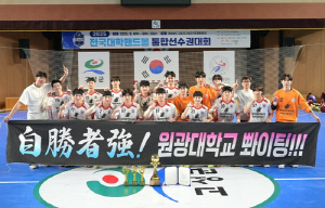 원광대·한국체대, 전국대학핸드볼 통합선수권대회 우승