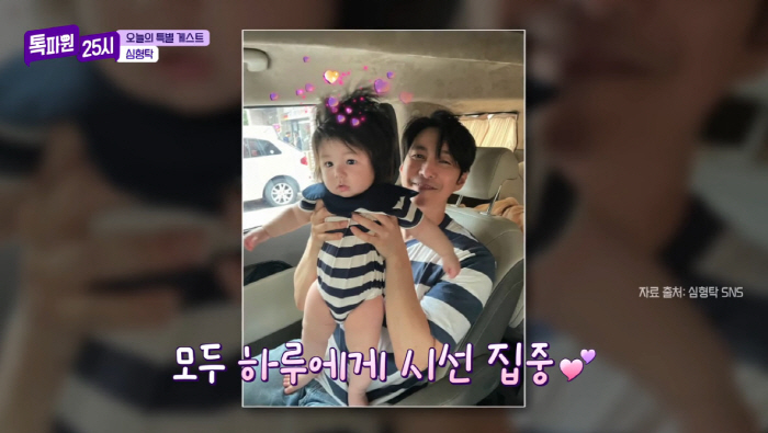 '48세' 심형탁, 1살 子 육아로 코피 쏟았다 "새벽 4시까지 울어" …