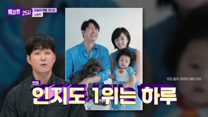 '48세' 심형탁, 1살 子 육아로 코피 쏟았다 "새벽 4시까지 울어" …